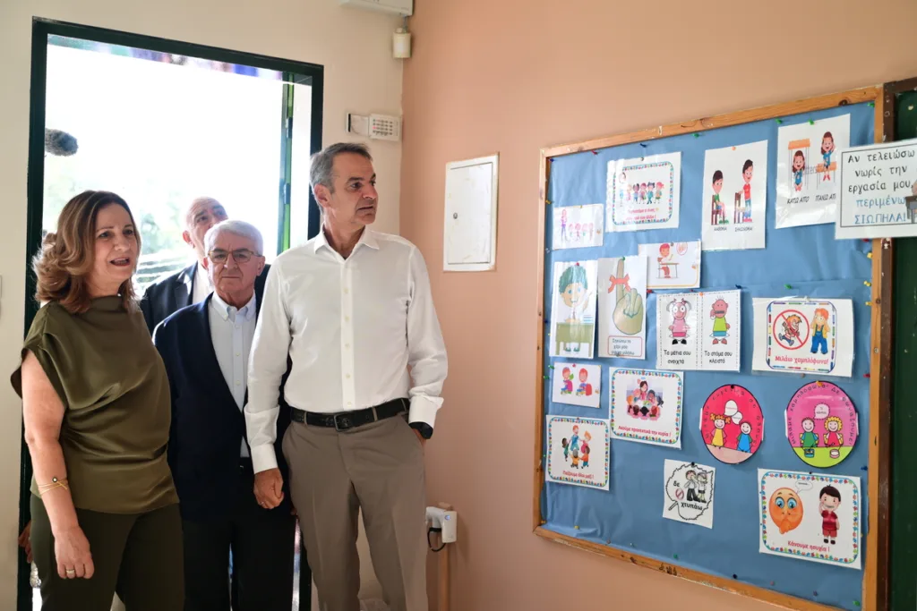 Εσωτερική εικόνα άρθρου
