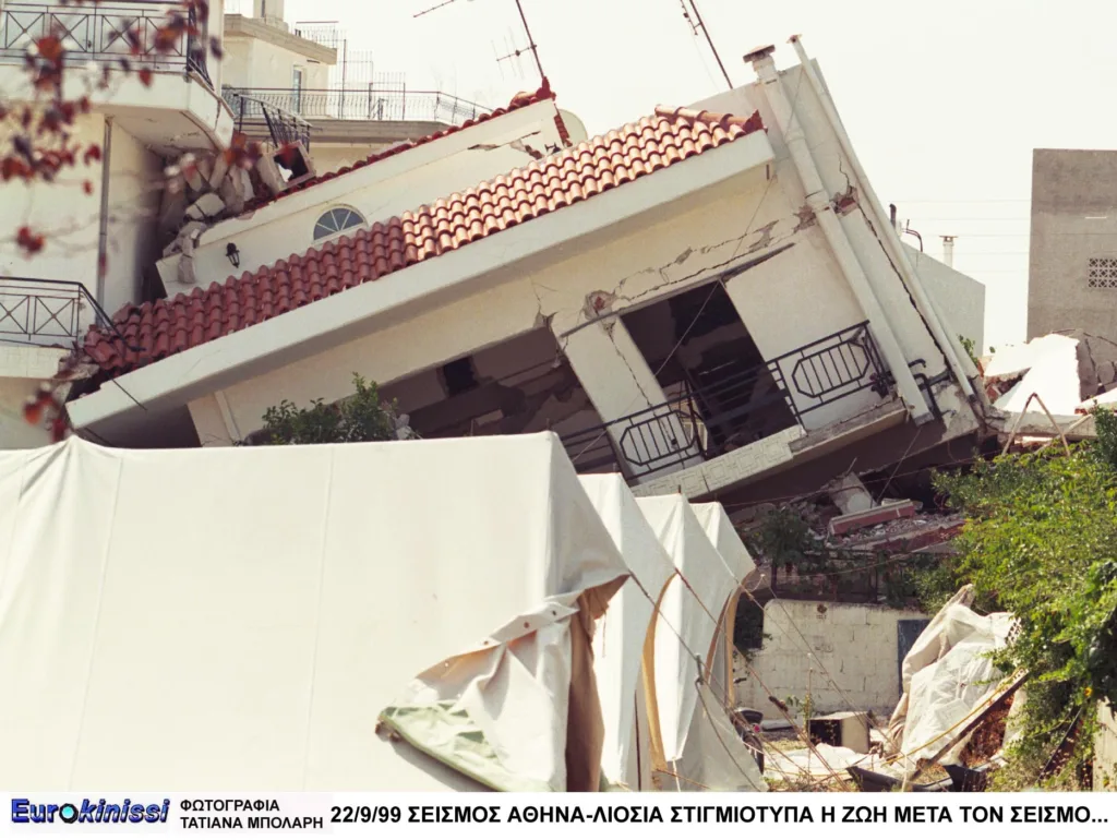 Εσωτερική εικόνα άρθρου