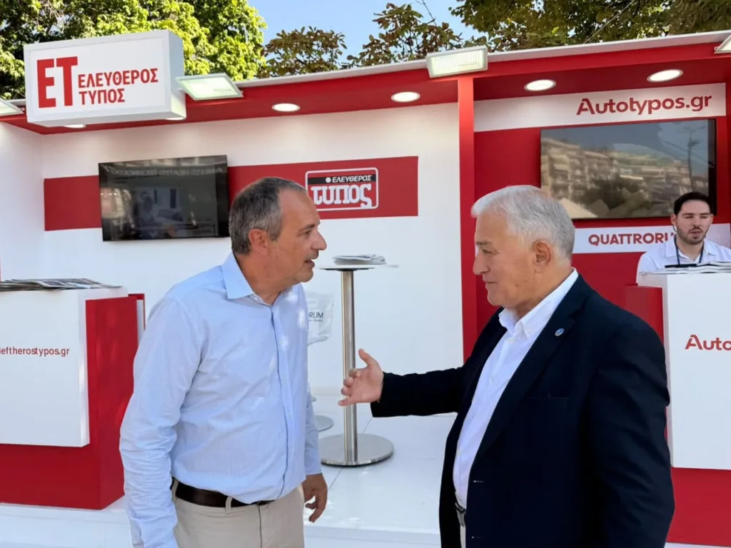 Εσωτερική εικόνα άρθρου