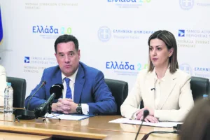 Το νέο ΕΣΥ: Τα έργα που άλλαξαν το τοπίο στην Υγεία