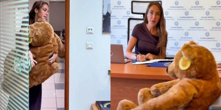 Τι είναι ο αρκούδος στο Υπουργείο;