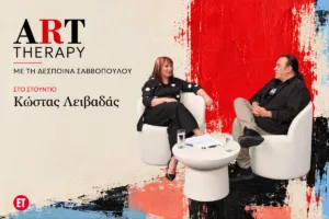 Κώστας Λειβαδάς στον ΕΤ: Δεν έχουμε άλλο χρόνο για χάσιμο