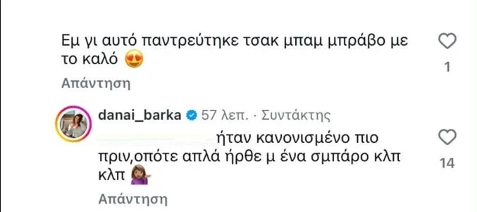 Εσωτερική εικόνα άρθρου