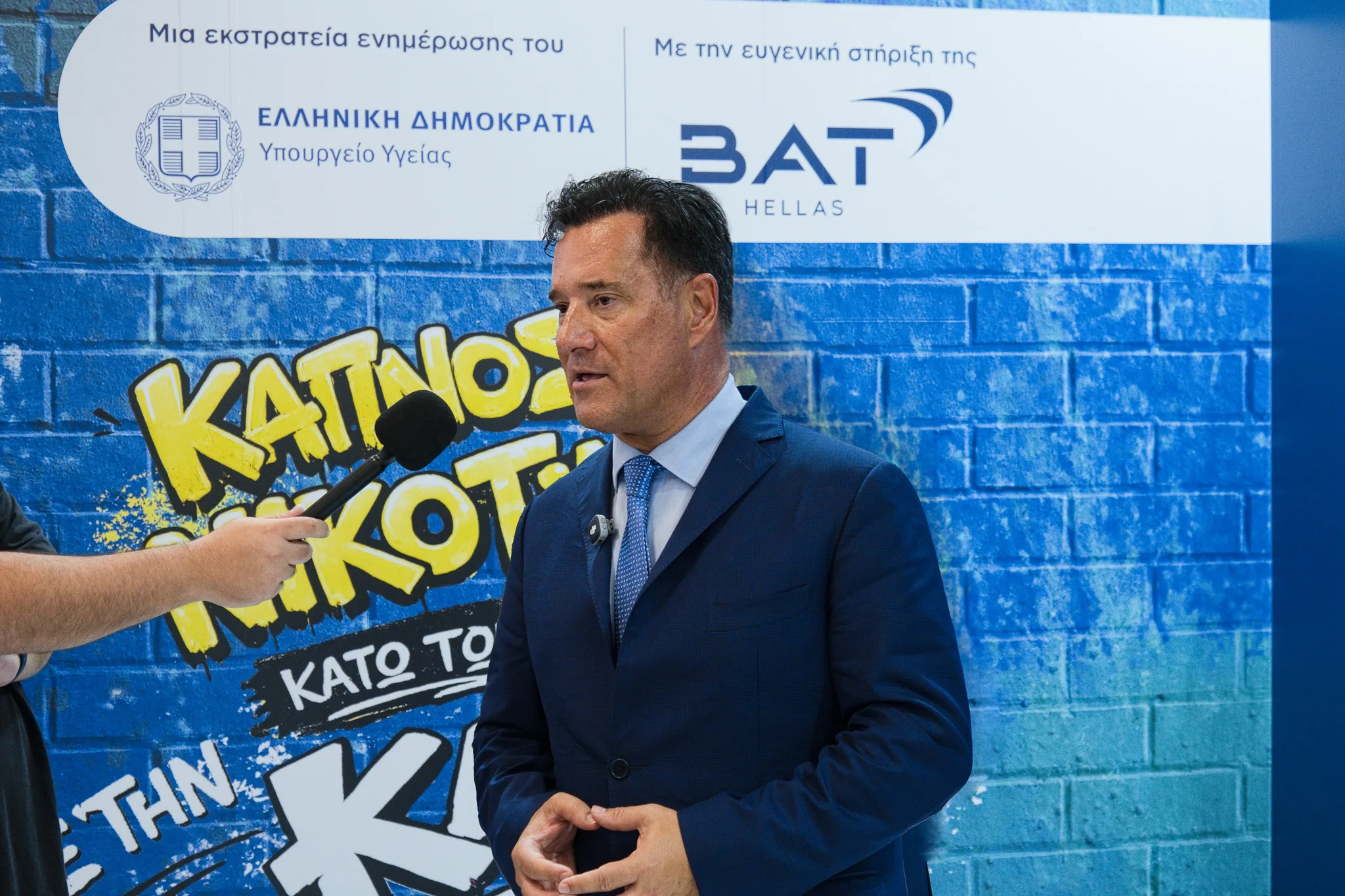 Εσωτερική εικόνα άρθρου