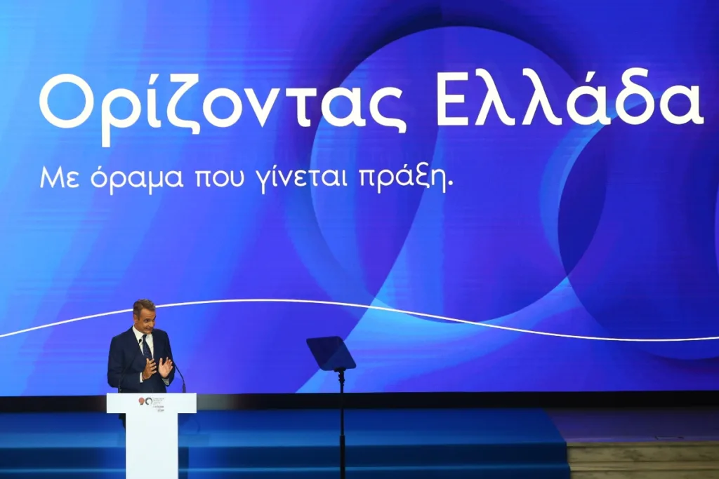 Το ορόσημο της 90ής ΔΕΘ