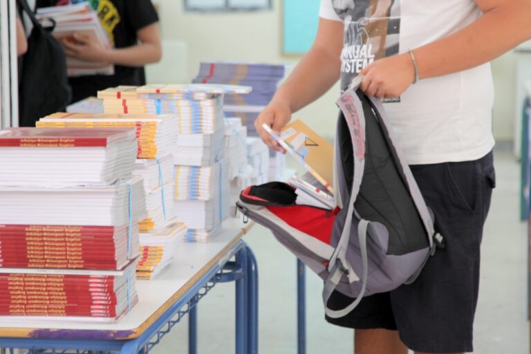 Σχολεία: Αντίστροφη μέτρηση για το πρώτο κουδούνι – Οι αλλαγές που φέρνει η νέα σχολική χρονιά