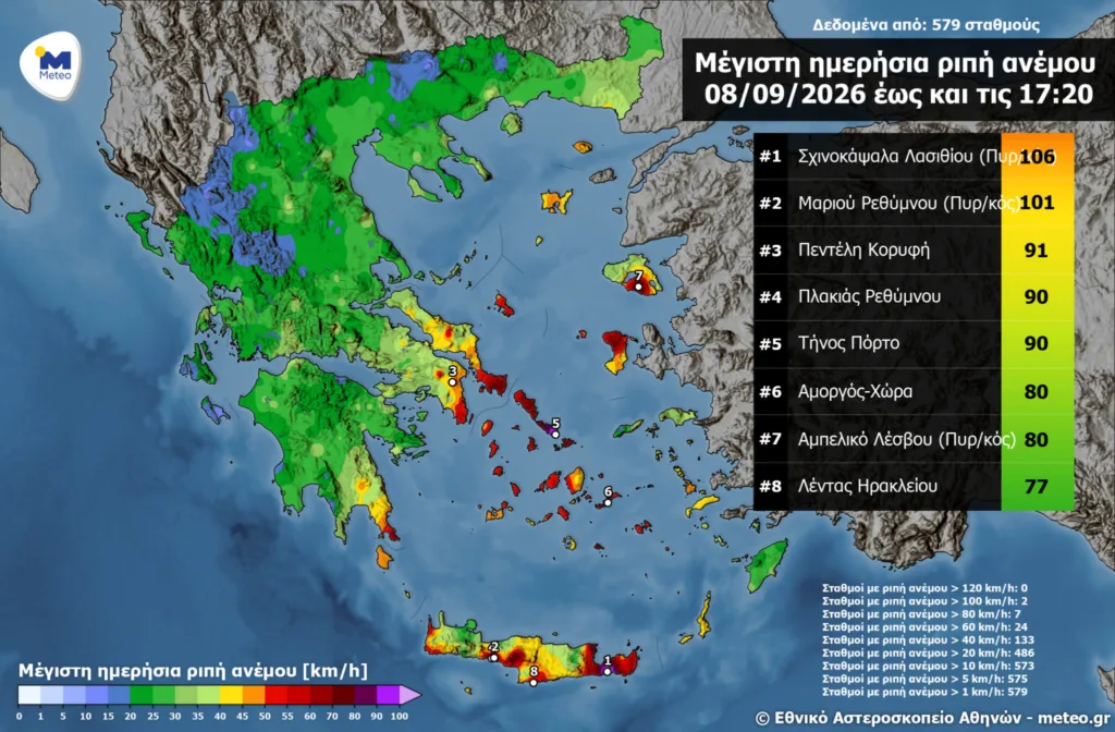 Καιρός: Μελτέμι «χτύπησε» το Αιγαίο – Πάνω από 100 km/h οι ριπές στην Κρήτη
