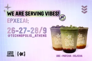 HEEEYYY! Η Coffee Island σερβίρει Vibes στο Athens Coffee Festival 2026