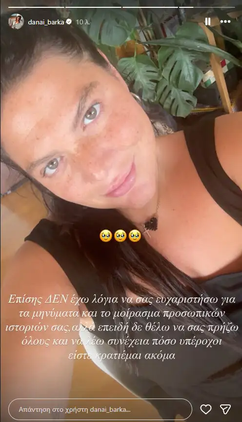 Εσωτερική εικόνα άρθρου