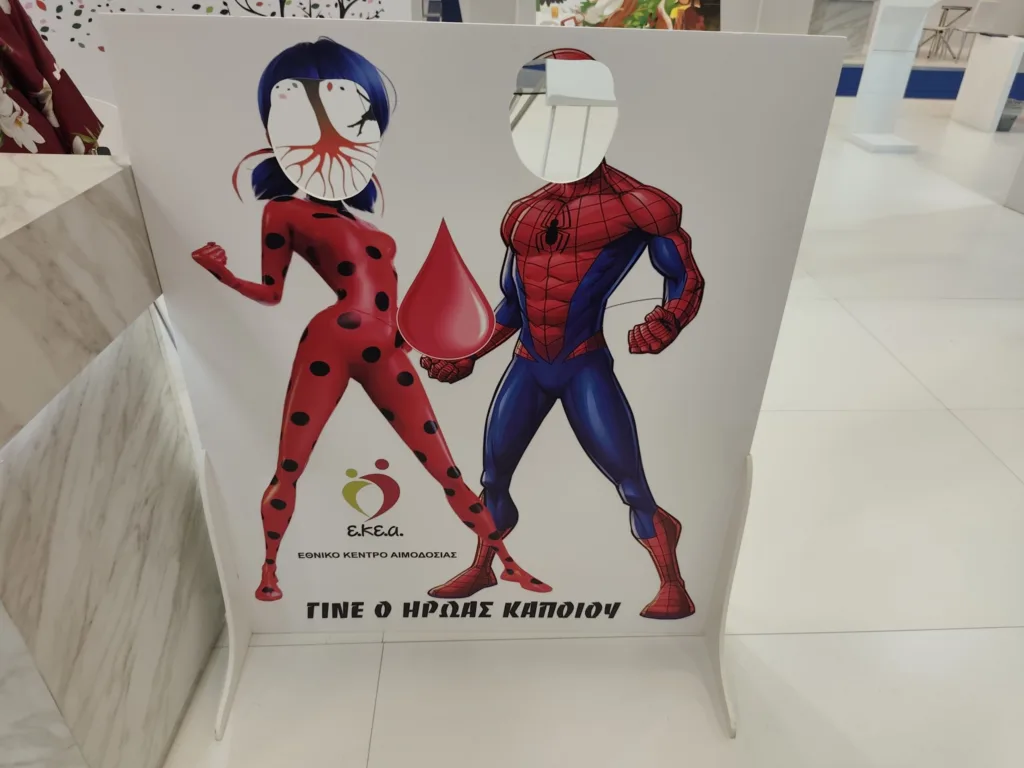 Εσωτερική εικόνα άρθρου