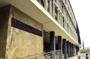 Θεσσαλονίκη: Λήξη συναγερμού στα δικαστήρια – Φάρσα το τηλεφώνημα για βόμβα