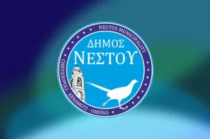 Ο Δήμος Νέστου επενδύει στον ψηφιακό μετασχηματισμό και στις έξυπνες υπηρεσίες για πολίτες και επιχειρήσεις