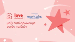 efood x Make-A-Wish Ελλάδος: Για δεύτερη χρονιά, ενώνουμε δυνάμεις για να εκπληρωθούν περισσότερες ευχές