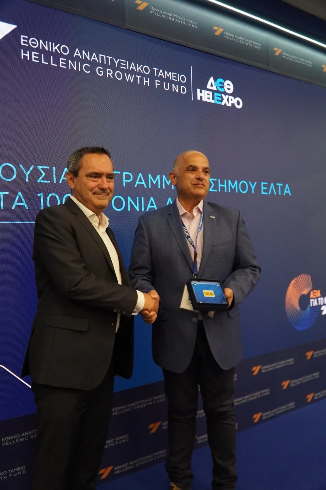 Εσωτερική εικόνα άρθρου