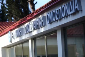 Στη Θεσσαλονίκη η γιορτή για τα 100 χρόνια της ΕΠΟ