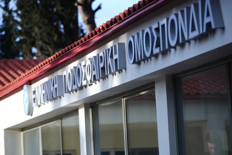Στη Θεσσαλονίκη η γιορτή για τα 100 χρόνια της ΕΠΟ