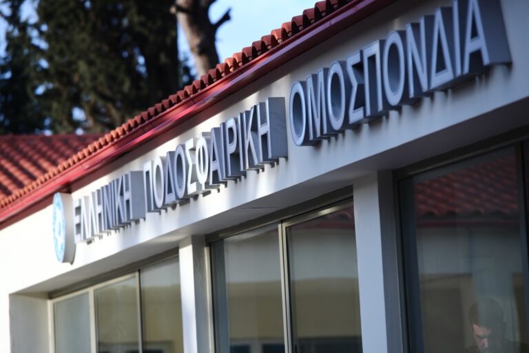 Στη Θεσσαλονίκη η γιορτή για τα 100 χρόνια της ΕΠΟ
