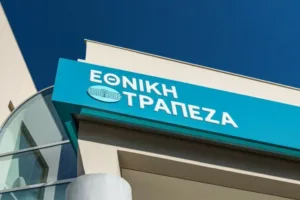 Εθνική Τράπεζα: Πότε θα μοιράσει το προσωρινό μέρισμα