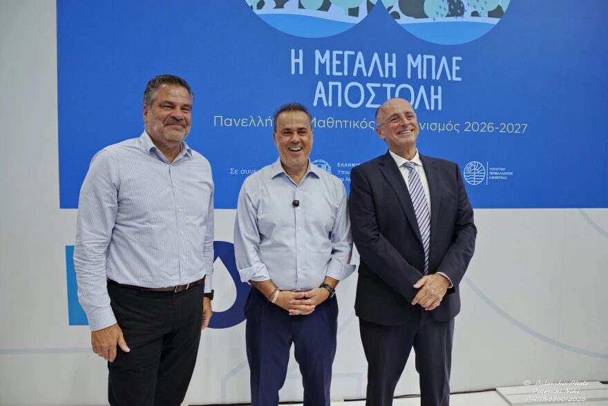 Εσωτερική εικόνα άρθρου