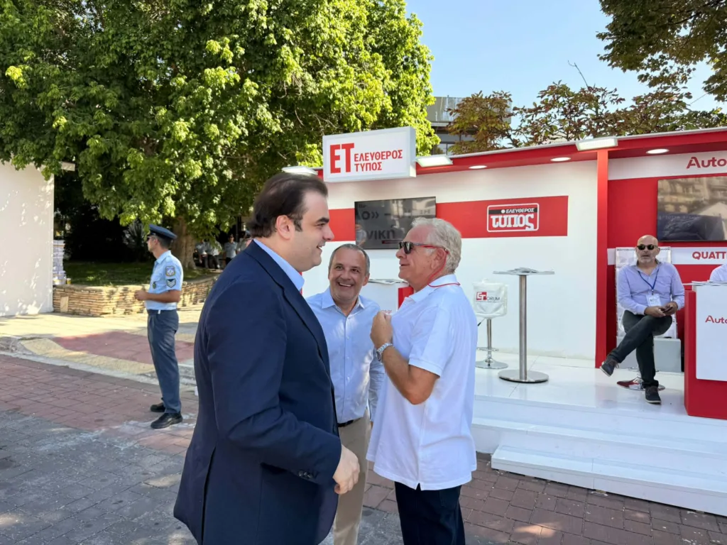 Εσωτερική εικόνα άρθρου