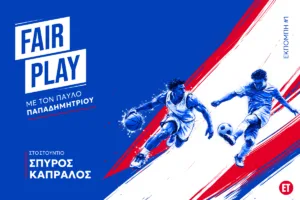Καπράλος στον ΕΤ: Θα προτείνω την επιστροφή των Ρώσων στον παγκόσμιο αθλητισμό