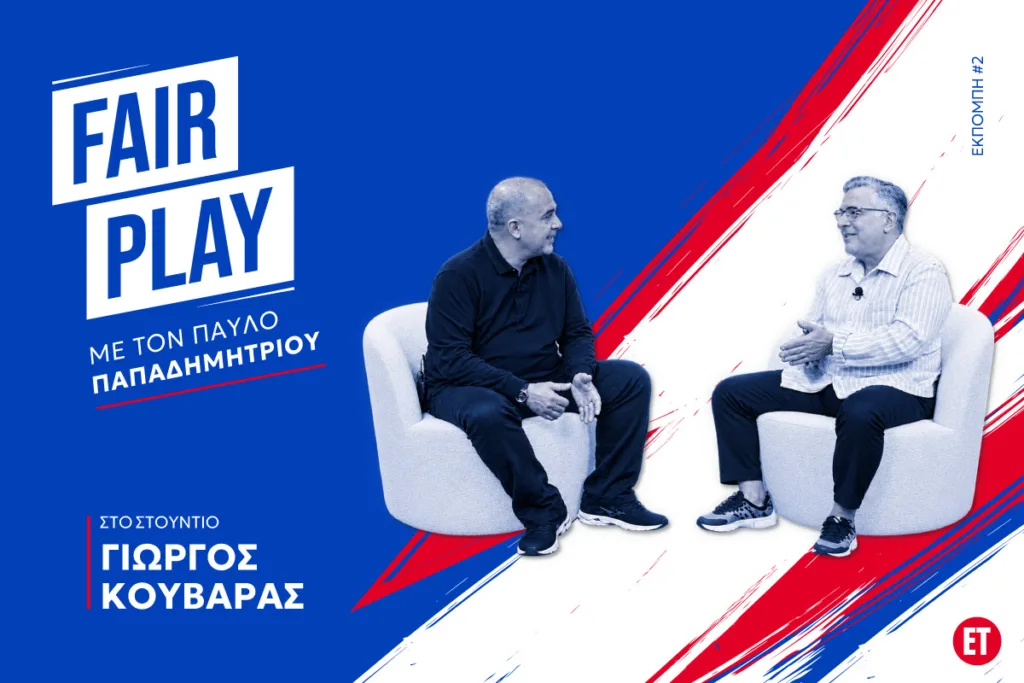 Κουβαράς στον ΕΤ: Δηλώνει ΑΕΚ από.. κούνια, παραμένει πιστός στη δημοσιογραφία και ονειρεύεται εκπομ