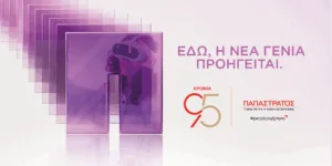 Η Παπαστράτος στην 90ή ΔΕΘ: Το FutuReady Greece ανοίγει τη συζήτηση για τις προκλήσεις του μέλλοντος