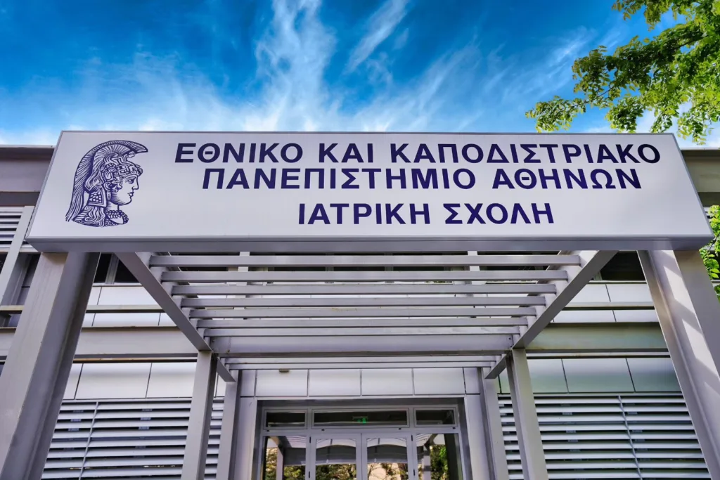 Φοιτήτρια Ιατρικής έσωσε τη ζωή ενός άνδρα που υπέστη ανακοπή έξω από τη Σχολή
