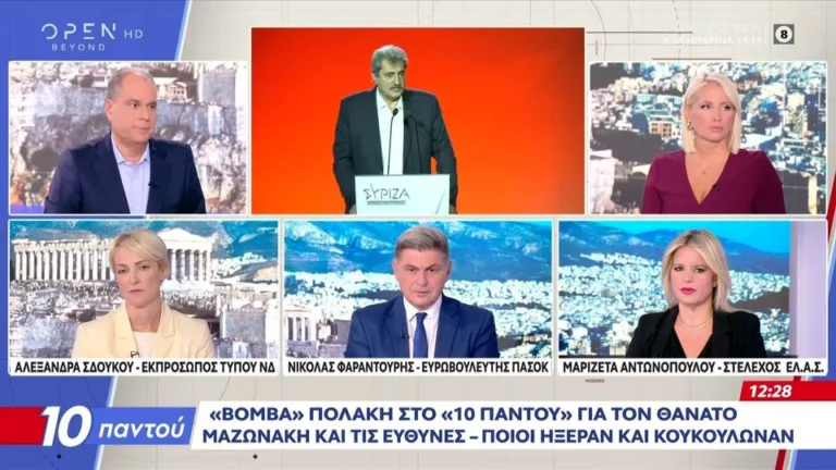 Οργή για τα σεξιστικά σχόλια Φαραντούρη σε Σδούκου – «Περιμένω τοποθέτηση Ανδρουλάκη» λέει η ε