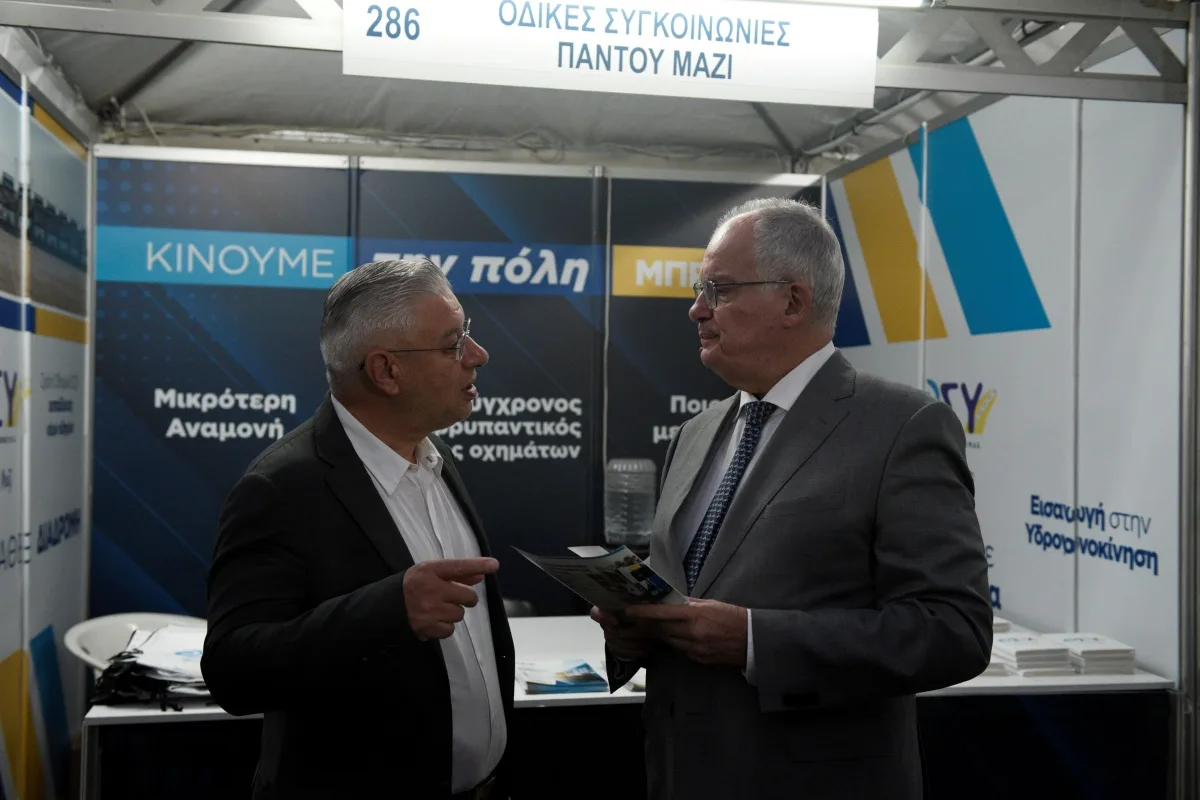 Εσωτερική εικόνα άρθρου