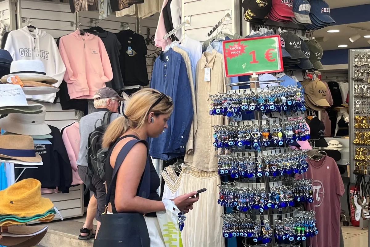 Εσωτερική εικόνα άρθρου