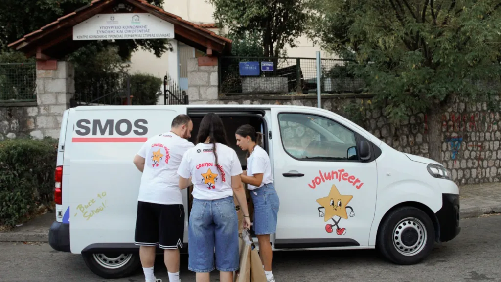 Γεμάτες σχολικές τσάντες προσφέρει η JD|Cosmos σε σχολικούς οργανισμούς & ιδρύματα
