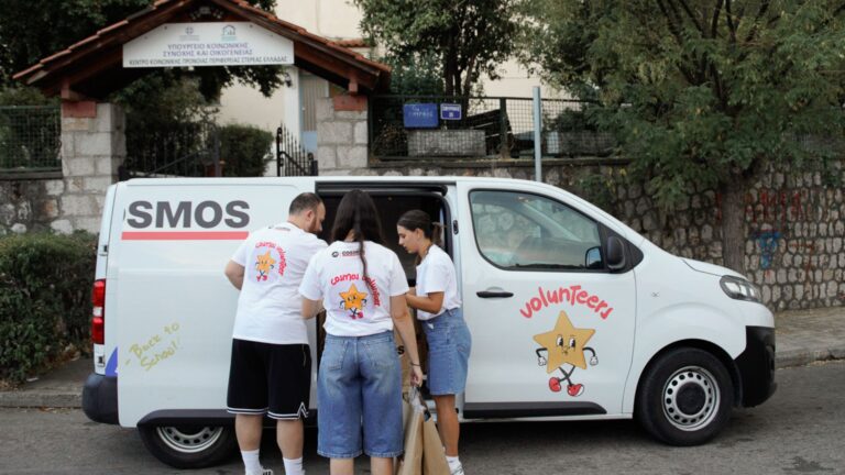 Γεμάτες σχολικές τσάντες προσφέρει η JD|Cosmos σε σχολικούς οργανισμούς & ιδρύματα