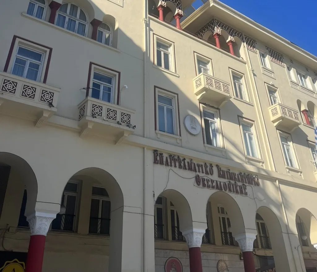 ΕΕΘ: Κατέθεσε αντιπροτάσεις στην Κομισιόν για τον νέο κανονισμό συσκευασιών