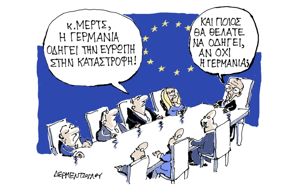 Η γελοιογραφία της ημέρας από τον Γιάννη Δερμεντζόγλου – Κυριακή 13 Σεπτεμβρίου 2026