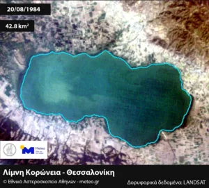 Οικολογικός συναγερμός στη Θεσσαλονίκη: Από τα 42,8 km² στα μόλις 2,7 km² η Λίμνη Κορώνεια