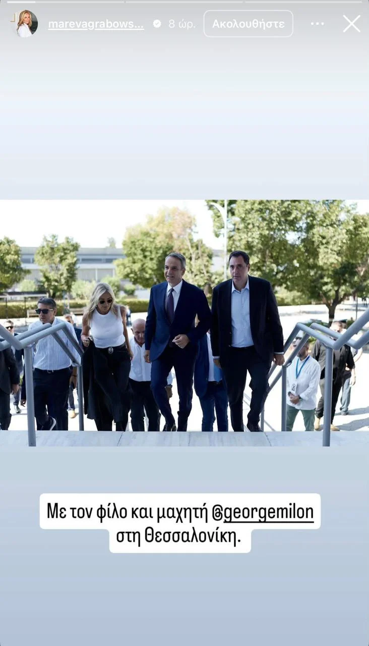 Εσωτερική εικόνα άρθρου