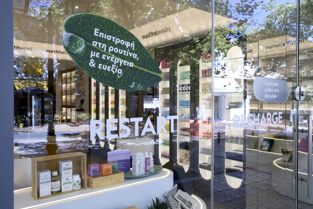 Το mastihashop παρουσιάζει το restart. recharge. repeat – Μια νέα ενέργεια ευεξίας για μια πιο