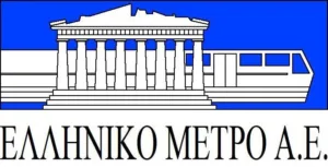 Αλλαγή Διοίκησης στην «Ελληνικό Μετρό Α.Ε.»