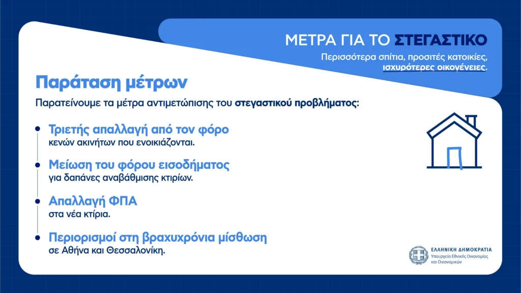 Εσωτερική εικόνα άρθρου