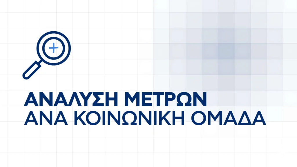 Εσωτερική εικόνα άρθρου