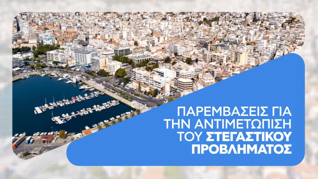 Εσωτερική εικόνα άρθρου