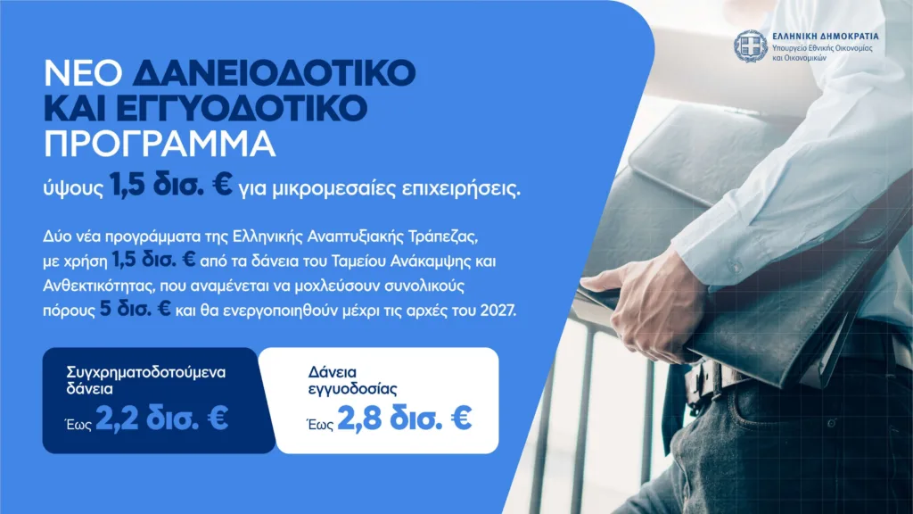 Εσωτερική εικόνα άρθρου