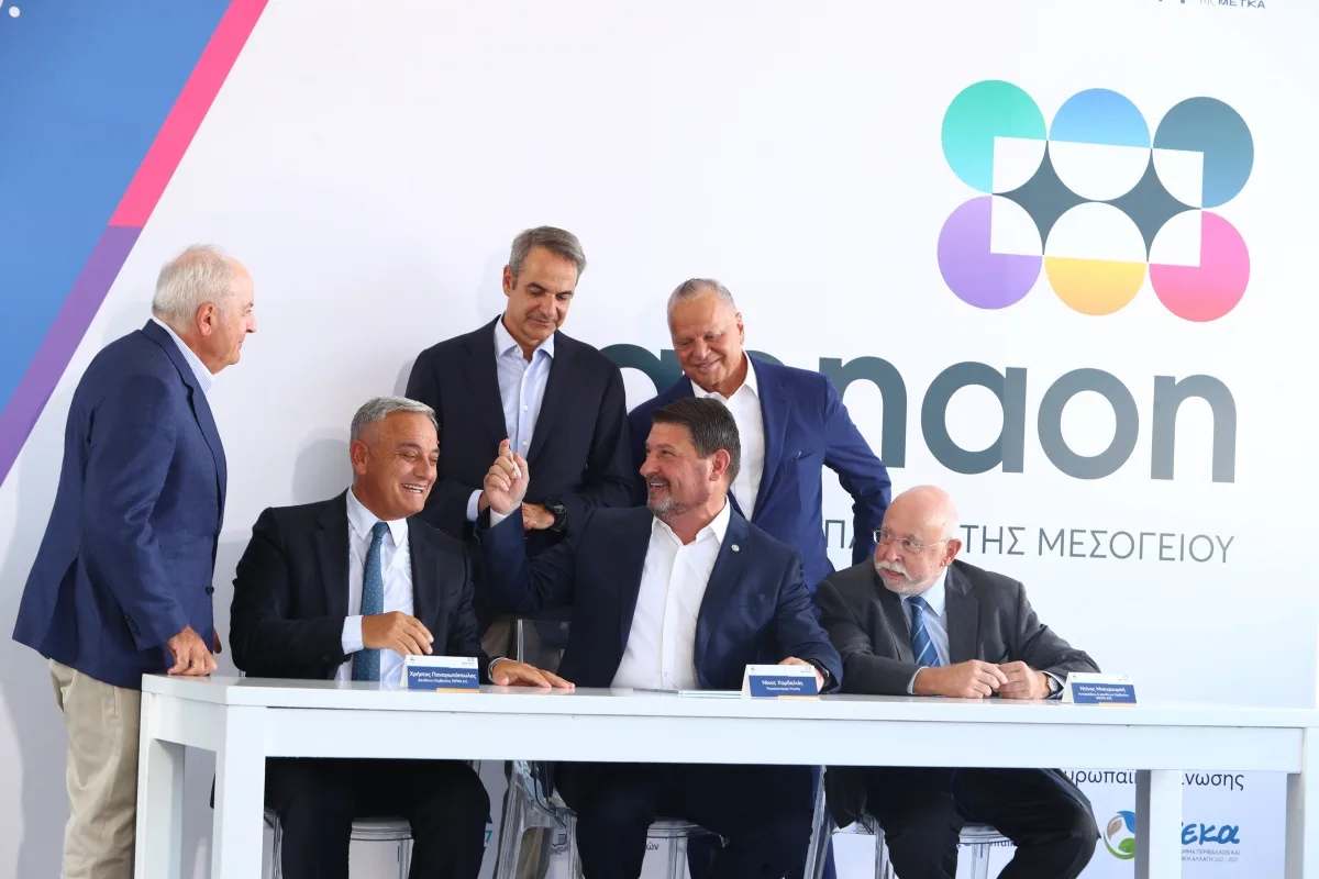 Εσωτερική εικόνα άρθρου