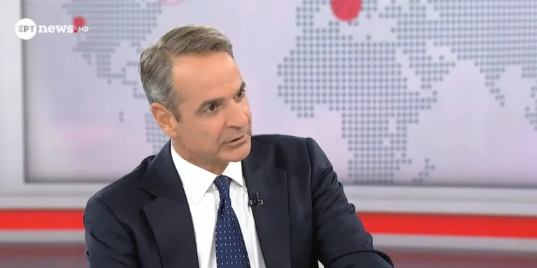 Κυριάκος Μητσοτάκης στην ΕΡΤ: Το πετρέλαιο θέρμανσης, θα ανοίξει χαμηλότερα από €1,75 – Οριζόν
