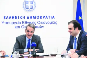 Kοινοτικός προϋπολογισμός 2028-2034: Αλώβητα τα ευρωπαϊκά κονδύλια για την Ελλάδα