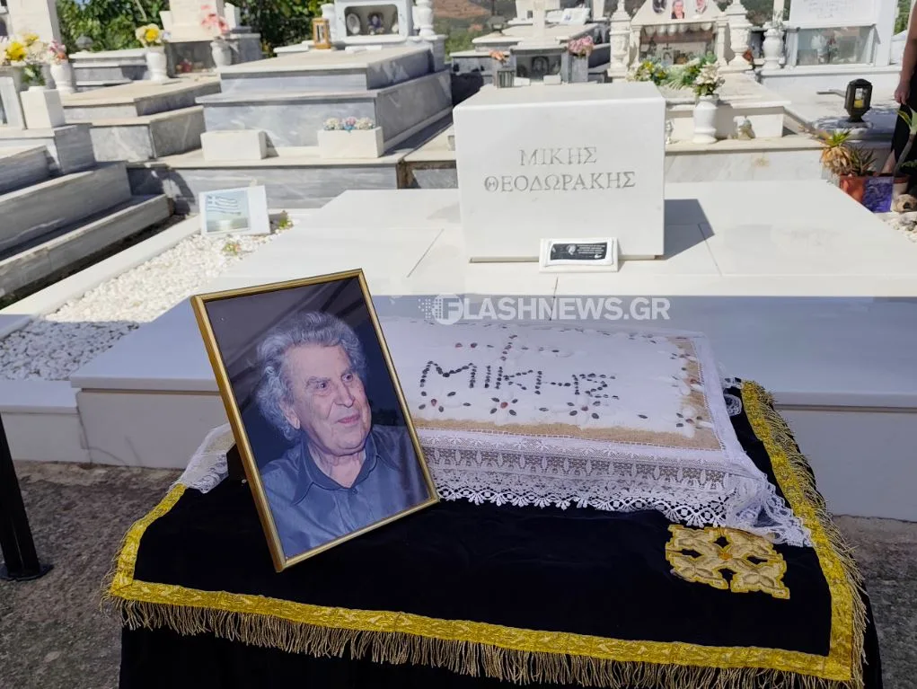 Εσωτερική εικόνα άρθρου