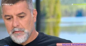 Δάκρυσε ο Μπισμπίκης για τον Μαζωνάκη: «Έχω μεγαλώσει μαζί του – Δεν μπορώ ακόμα να το πιστέψω»