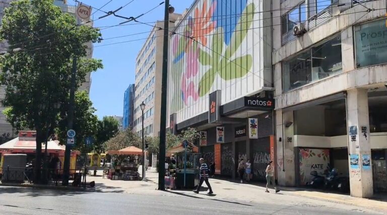 Τίτλοι τέλους μετά από 113 χρόνια – Λουκέτο στο πολυκατάστημα που στέγαζε τα Notos στην Αιόλου