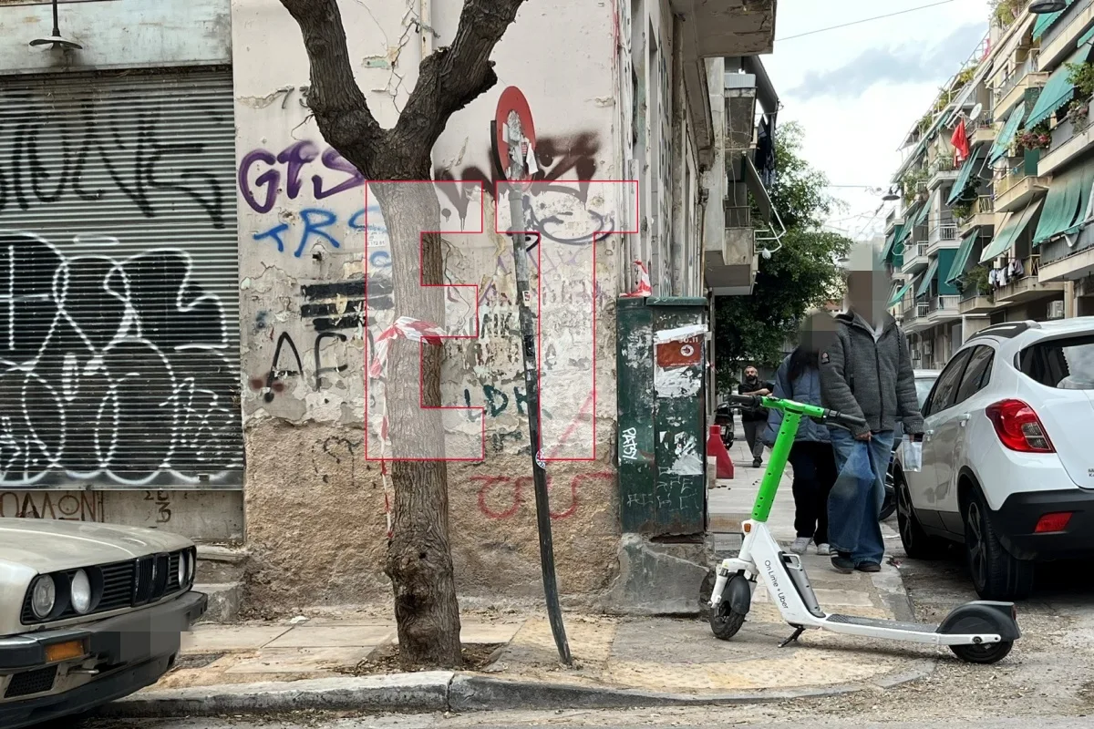Εσωτερική εικόνα άρθρου